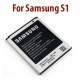 Batterie Samsung Galaxy S1