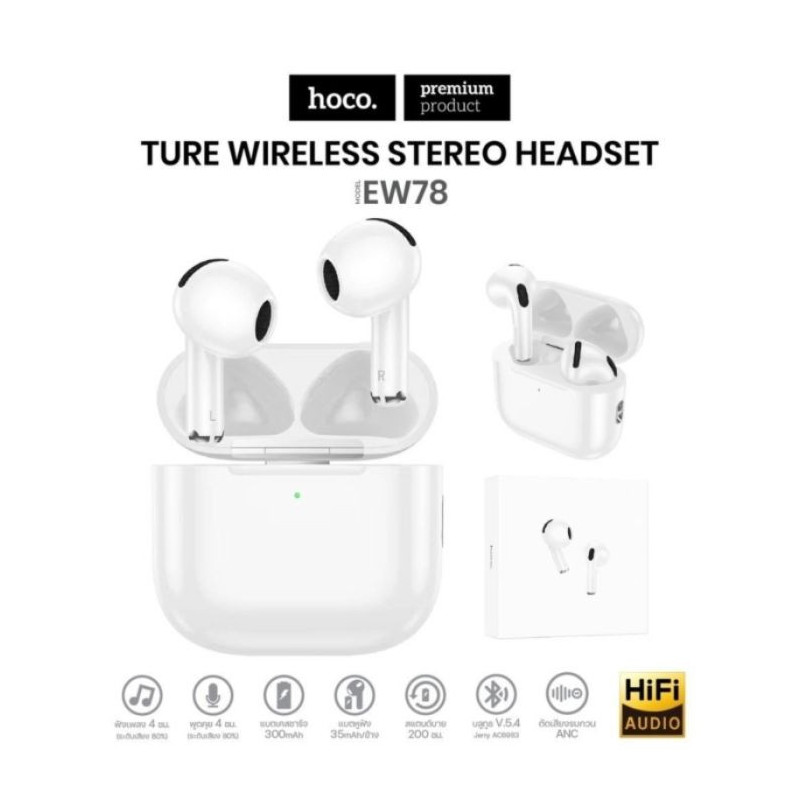 Ecouteur Bluetooth HOCO EW78 - Blanc